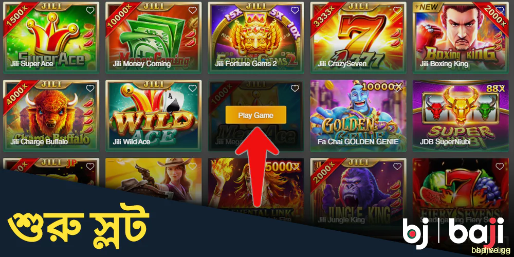 Baji ক্যাসিনোতে স্লট শুরু করুন
